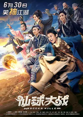 激情五月人体